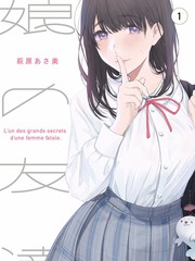 极限挑战综艺海报